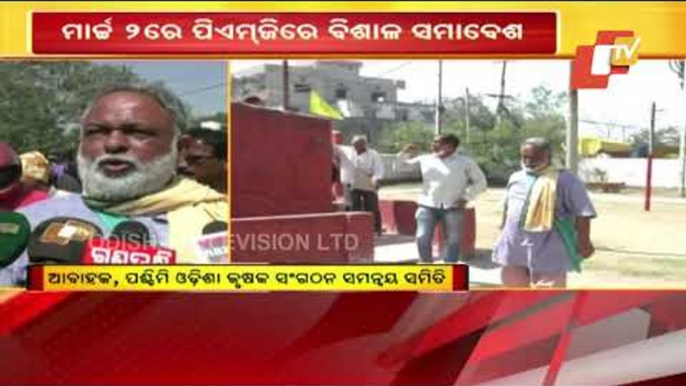 Paddy Procurement Issue-Farmers Undertake Ulgulan Revolt Rally From Sambalpur To Bhubaneswar