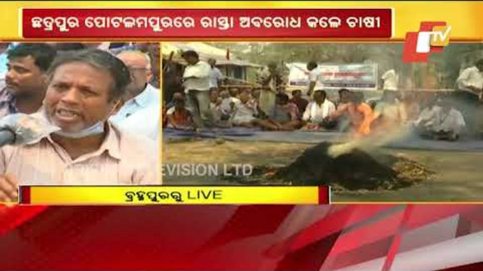 Ganjam Farmers Block Road Protesting Delay In Paddy Procurement