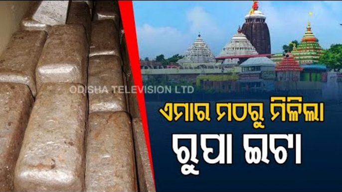 8 Silver Bricks Recovered From Emar Mutt In Puri