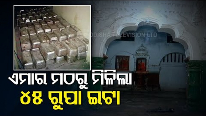 Silver Bricks Recovered From Emar Mutt In Puri