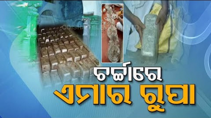 Hidden Treasure- Silver Bricks Recovered In Emar Mutt After A Decade | OTV Ground Report