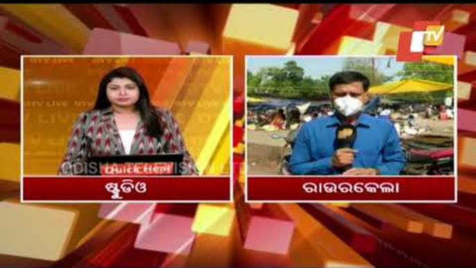 Covid19 | Checking Tightened At Railway Stations In Odisha | Updates From Bhubaneswar & Rourkela