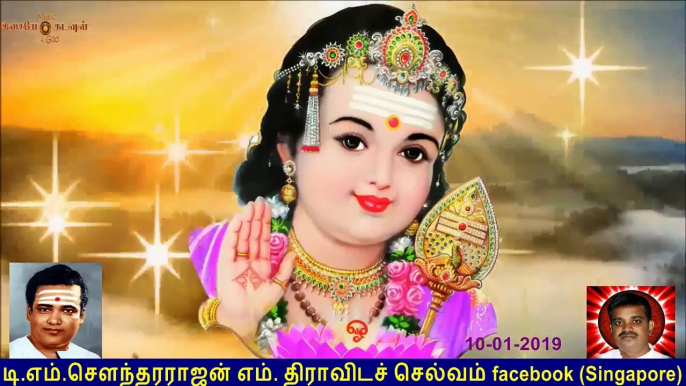 Old Is Gold (evergreen) T M Soundararajan Legend Vol 63 Murugan Devotional Songs