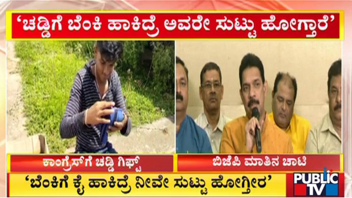 Nalin Kumar Kateel: ರಾಜ್ಯದಲ್ಲಿ ನಡೆದ ಹತ್ತಾರು ಗಲಭೆಗಳ ಹಿಂದೆ ಕಾಂಗ್ರೆಸ್ ಕೈವಾಡ ಇದೆ..!