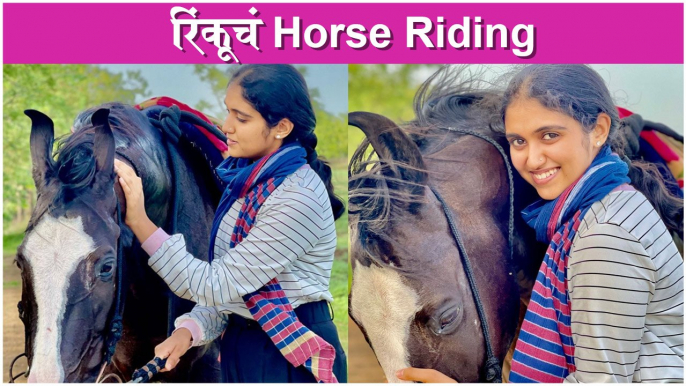 Rinku Rajguru Starts Horse Riding for the Upcoming Film ? | रिंकूचं Horse Riding | Choomantar