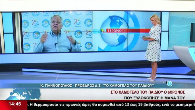 Ο Πρόεδρος Δ.Σ. του «Χαμόγελο του παιδιού» , Κ.Γιαννόπουλος,στο δελτίο του Star