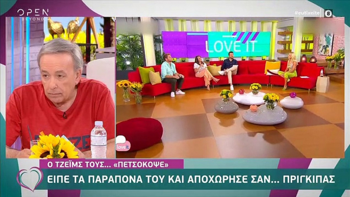 Ευτυχείτε: Άγριος καβγάς on air! Το «καρφί» του Μικρούτσικου που αναστάτωσε την Καινούργιου