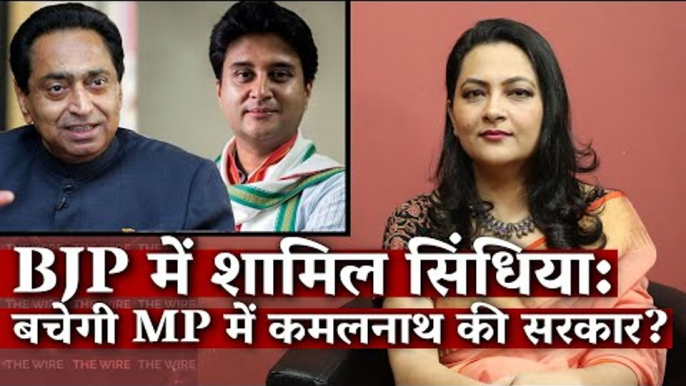 With Jyotiraditya Scindia Joining BJP, Can Kamal Nath & Congress Save their Govt in Madhya Pradesh?