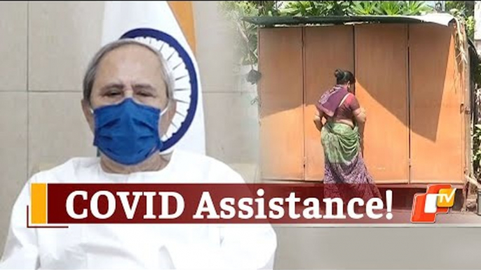 Odisha CM Naveen Patnaik Announces Assistance For Street Vendors Hit Due To Covid-19 | OTV News