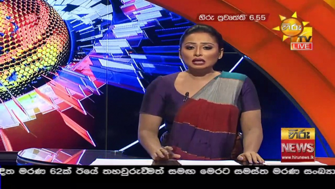 හිරු රාත්‍රී 6.55 ප්‍රධාන ප්‍රවෘත්ති ප්‍රකාශය - Hiru Tv News 6:55 Pm Live | 2021-06-12