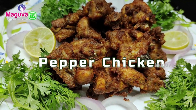 Pepper Chicken Recipe  | Pepper Chicken recipe in Telugu | How to Make Pepper Chicken easily | Maguva tv