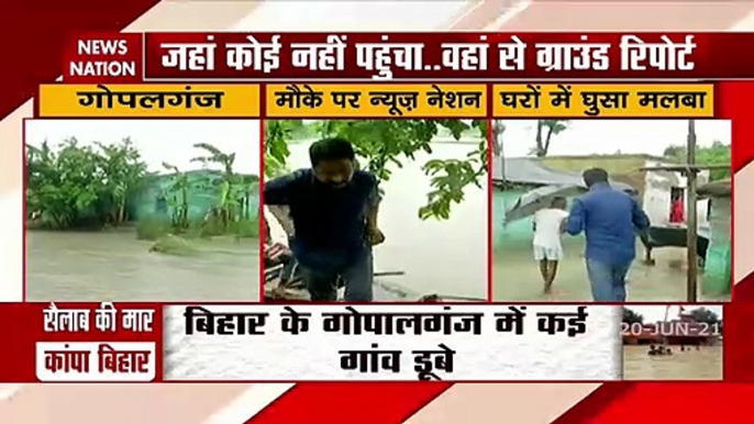 Bihar: Level of rivers increased due to heavy rains and floods