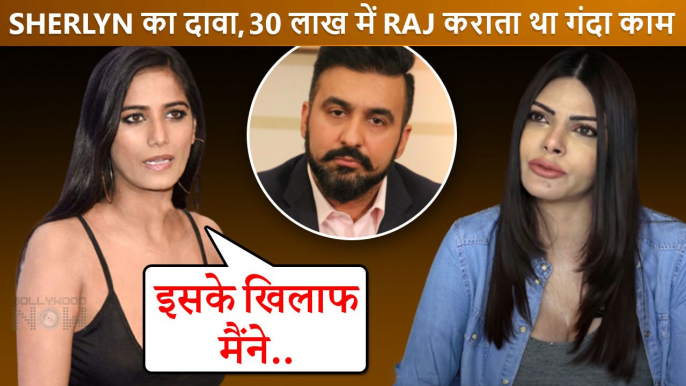 Sherlyn Chopra And Poonam Pandey Put SHOCKING Allegations On Raj Kundra