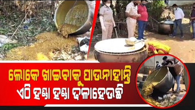 Covid-19 Guideline Violation | Police Raid Marriage Party, Throws Away Food In Ganjam