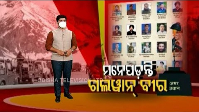 Khabar Jabar | India Remembers Galwan Heroes On First Anniversary Of India China Clash