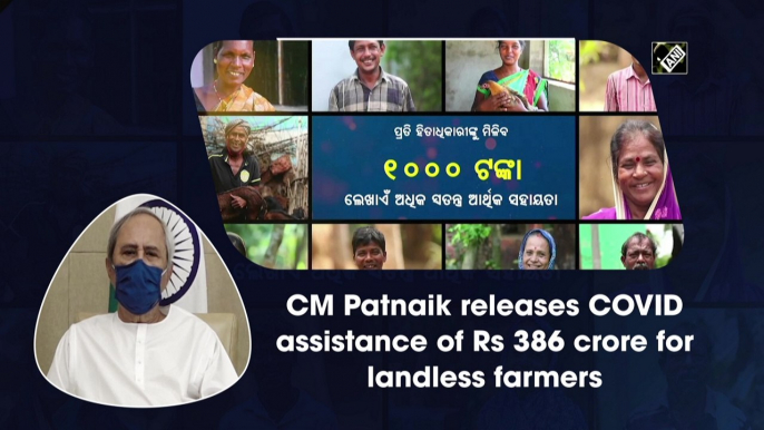 CM Patnaik releases Covid assistance of Rs 386 crore for landless farmers