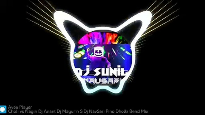 CHOLI vs NAGIN DJ ANANT CHITLI DJ MAYUR DESI PINO DHOLKI BEND MIX S DJ NAVSARI SUNiL