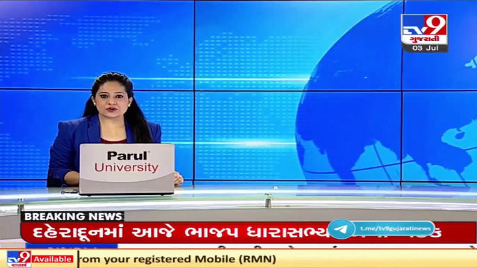 Bharat Biotech concludes phase 3 Covaxin trial, claims 77.8% efficacy against COVID 19 _ TV9News