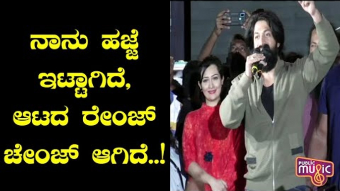 ‘ಕೆಜಿಎಫ್ ಚಾಪ್ಟರ್ 2’ ಸಿನಿಮಾದ ಖಡಕ್ ಡೈಲಾಗ್ ಹೇಳಿದ ಯಶ್ | Rocking Star Yash KGF 2 Dialogue | Yash Birthday