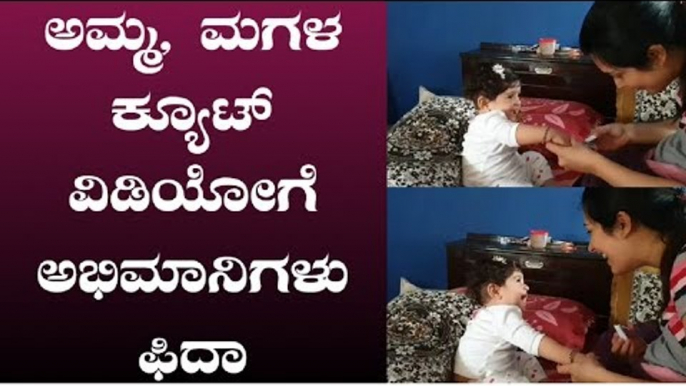 ಐರಾಳ ನಗುವಿಗೆ ಮನಸೋತ ನೆಟ್ಟಿಗರು | Radhika Pandit | Ayra Yash