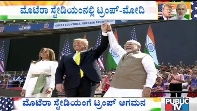 Donald Trump, PM Narendra Modi Arrive At Montera Stadium | Namaste Trump