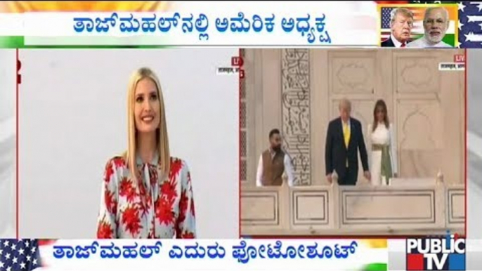 Donald Trump India Visit | Ivanka Trump With Husband At Taj Mahal