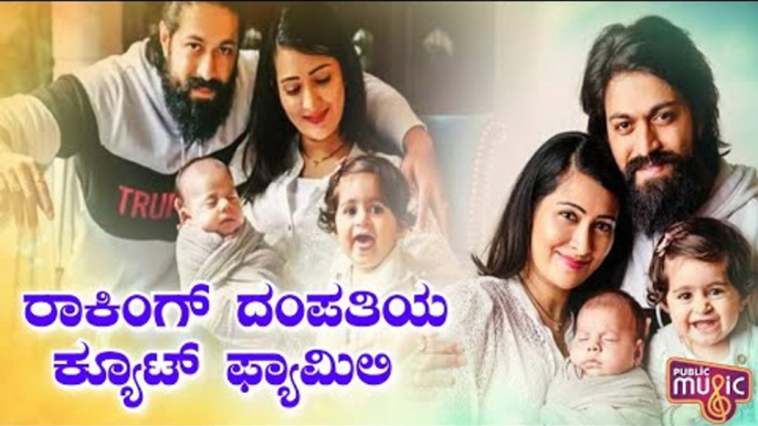 Rocking Star Yash's Family Photo Goes Viral | Radhika Pandit