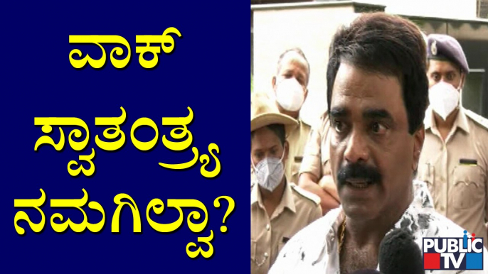 Don't We Have Freedom Of Speech: Rockline Venkatesh