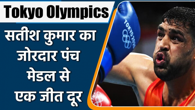 Boxing: Satish Kumar sails into quarterfinals, 1 win away from Medal| वनइंडिया हिंदी