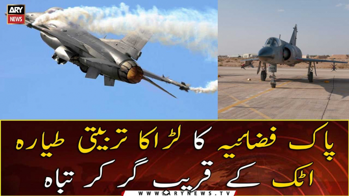 Pilots eject safely as PAF fighter jet crashes amid Attock training session