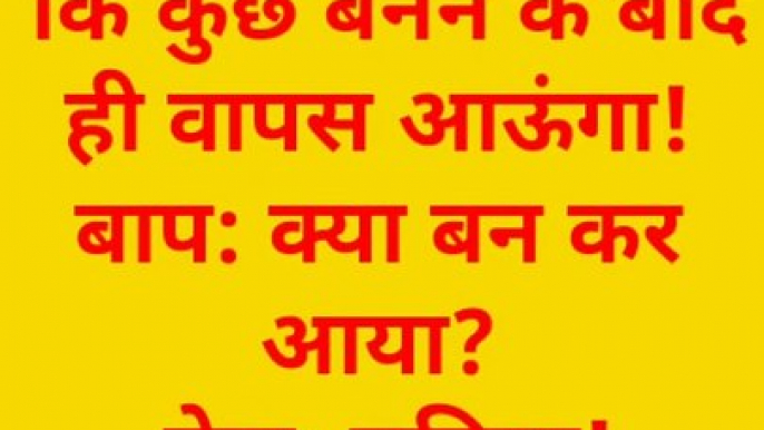 दोस्तो, यह वीडियो सिर्फ मनोरंजन के उद्देश्य से बनाई गई हैं । ताकि आप हंसते मुस्कुराते रहें और आपके सारे दुख और चिंता दूर हो जाए| धन्यवाद  Your Queries:-  Jokes Adult jokes Romantic jokes Comedy Funny videos Fun videos Hindi jokes Funny jokes Hindi chutkul