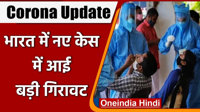 Coronavirus India update: पिछले 24 घंटे में  38,628 new COVID19 cases, 617 मौतें | वनइंडिया हिंदी