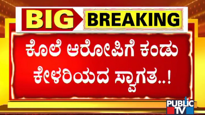 ಯುದ್ಧ ಗೆದ್ದು ಬಂದರಾ ವಿನಯ್ ಕುಲಕರ್ಣಿ..? | Ex-Minister Vinay Kulkarni Gets Grand Welcome