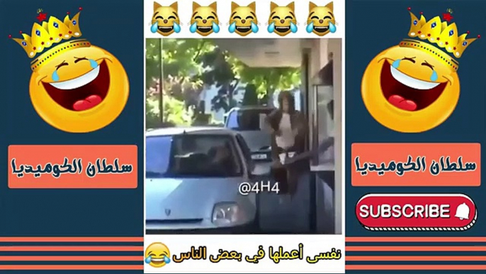 مقاطع مضحكة جدا جدا لمواقف مسلطنة كوميديا2021 - ضحك حتي البكاء @2