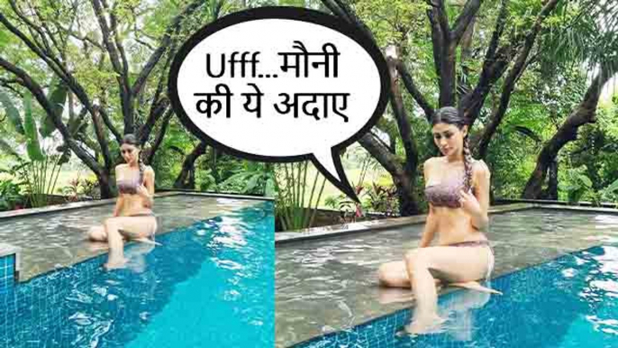 Mouni Roy ने बिकिनी में फ्लॉन्ट की अपनी सेक्सी सी टोंड बॉडी, देखे पूरी VIDEO