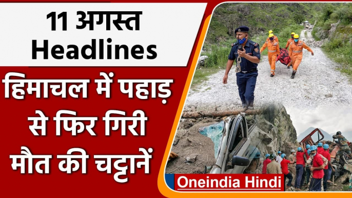 Kinnaur Landslide Update | Himachal Pradesh Landslide | HRTC  Bus | Top 10 News | वनइंडिया हिंदी