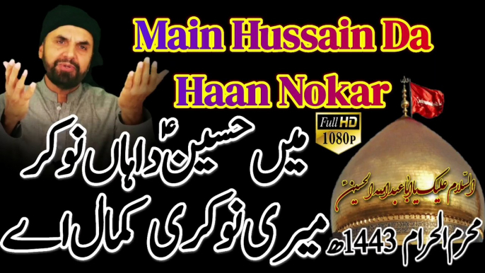 Main Nokar Hussain Da Haan | Main Hussain Da Han Nokar | New Manqabat Imam Hussain | New Muharram Qasida 2021 | Syed Akhtar Hussain Naqvi Official | New Noha Imam Hussain 2021 | New Noha Muharram Karbala 2021 | Hazrat Imam Hussain | Qasida Hussain