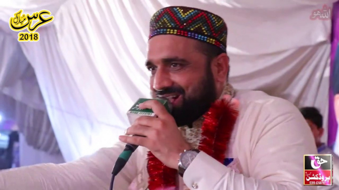 Gal Sari Sarkar Di Ae By Qari Shahid Mehmood Qadri