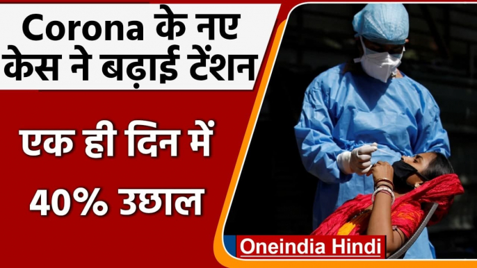 Coronavirus India update: पिछले 24 घंटे में 35,178 new COVID19 cases, 440 मौतें | वनइंडिया हिंदी