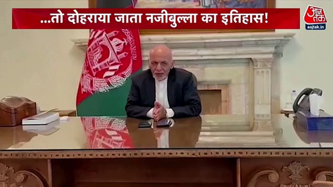 Ghani quashes accusation of stealing state funds