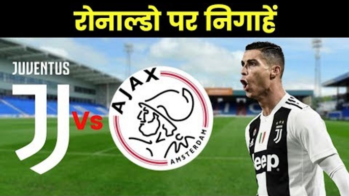 UEFA Champions League 2019 — Ajax vs Juventus Match Preview