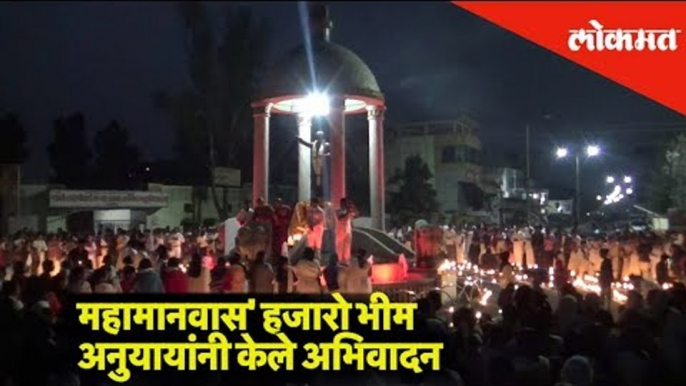 Dr. Babasaheb Ambedkar Death Anniversary | Thousands of people pays tribute | Washim News | Lokmat