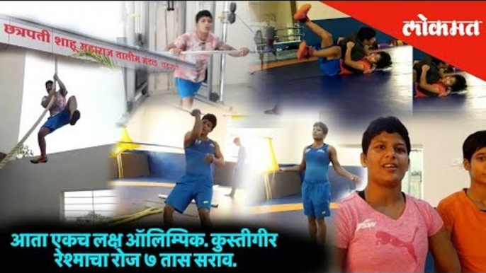 Reshma Mane practices Wrestling for 7 hours a day to enter and win in Olympics | Wrestling Practice