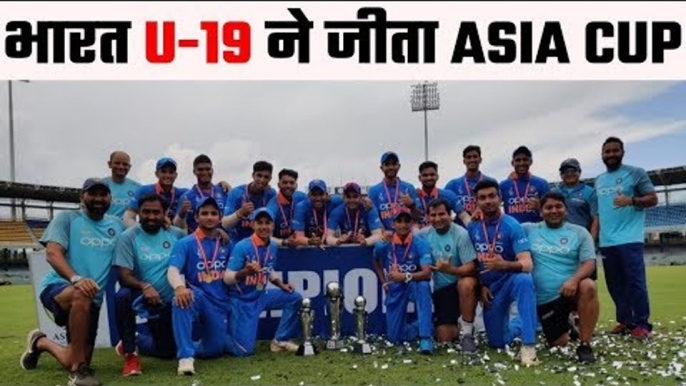 Team India lift their seventh Asian Cup title, beating Bangladesh by 5 runs in a thrilling encounter