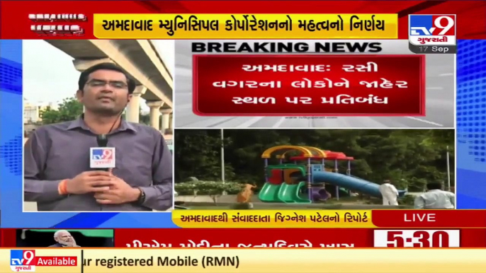 Covid-19 vaccination now mandatory from Monday in public places across Ahmedabad _ TV9News