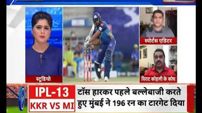 Rohit Sharma targeted Cummins to put under pressure other bowlers of KKR ..IPL -13 MI win highlights