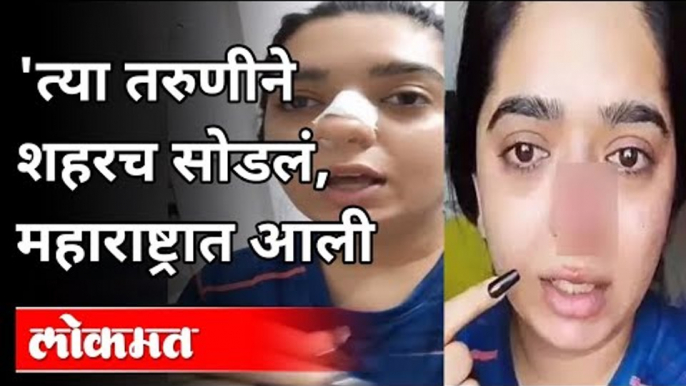 झोमॅटो बॉयवर आरोप करणारी तरुणी महाराष्ट्रात दाखल | Zomato Delivery Boy​ | Hitesha Chandranee Case