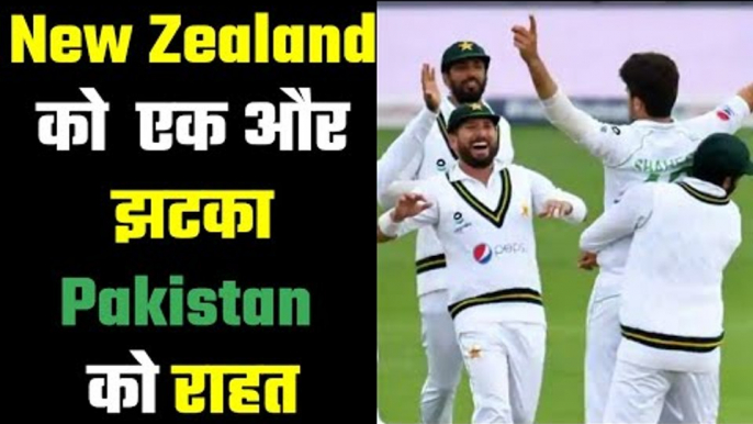 NZ vs PAK 2020: Big blow for NZ, Relief for Pakistan इंजरी से एक और प्रमुख खिलाड़ी बाहर