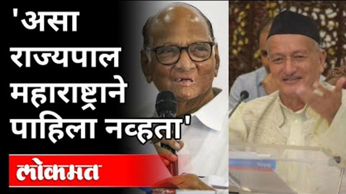 असा राज्यपाल महाराष्ट्राने पाहिला नव्हता | Sharad Pawar on Bhagat Singh Koshyari | Maharashtra News