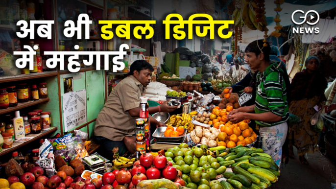 Wholesale inflation rate Rises 10 Times In September